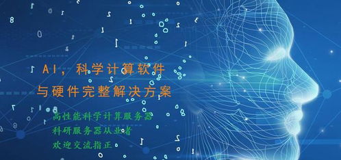 2023年國(guó)產(chǎn)AI服務(wù)器分類、技術(shù)與產(chǎn)品全景掃描